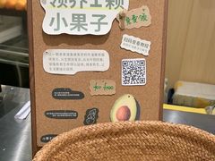 -广州保利时光里(建设大马路店)