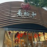 🔥长沙米粉D一站！本地人私藏的“嗦粉天堂”