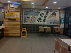 -真功夫(金月湾店)