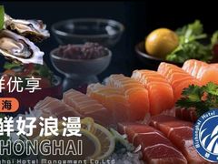 -碧中海汤泉汗蒸酒店