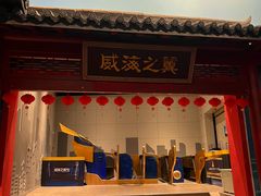 -威海华夏城景区