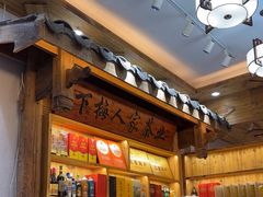 -下梅人家土菜馆(历史文化餐厅度假区店)