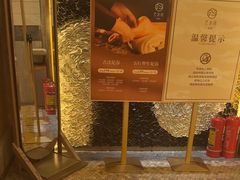 -艺水间水汇