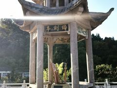 -冶父山国家森林公园