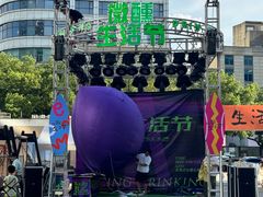 -义乌之心城市生活广场