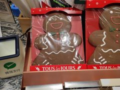 -多乐之日(五道口店)