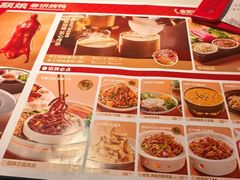 -额娘·春饼烤鸭(华北七楼创始店)