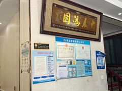 -灵福缘私房菜·农家菜(拈花湾·灵山大佛必推店)