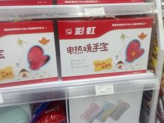 -红旗连锁(时代印象24店)