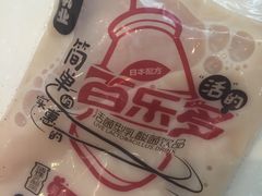 -心乐生活新鲜屋(星海广场店)
