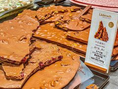 -Laderach 莱德拉(上海环贸iapm店)