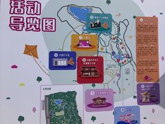 -太阳宫公园
