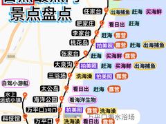 -巧克力渔家.小船海鲜家常菜(万平口店)