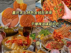 -埠口精酿夜景餐酒吧· BREWPORT BISTRO(长嘉汇重庆之眼店)