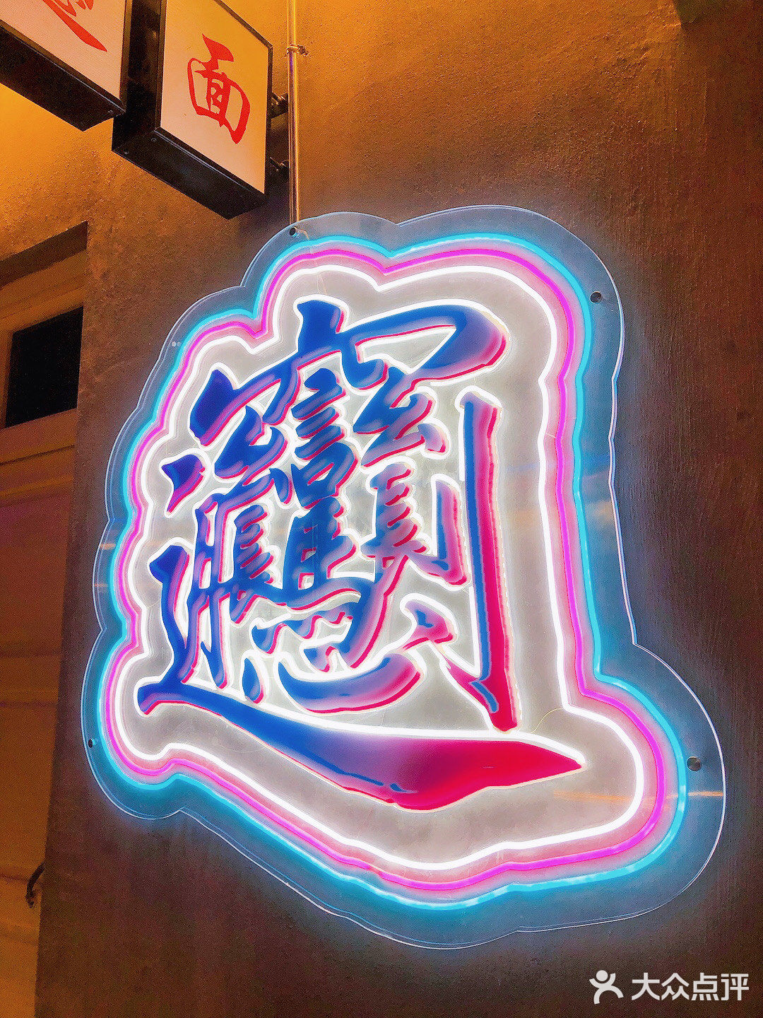 请回答易俗社！！！[吐]