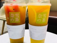 -奈雪的茶(湖滨银泰in77C区PRO店)