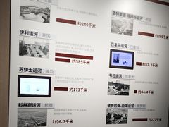 -中国京杭大运河博物馆