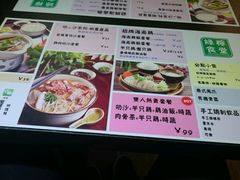 菜单-绿柠食堂(北外滩店)