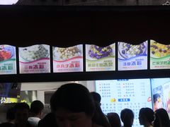 -夏食光安顺小舒冰粉冰浆(甲秀楼店)