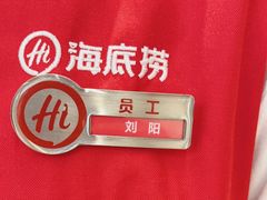 -海底捞火锅(大融城店)