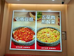 -小木屋拌饭(沈阳中街大悦城店)