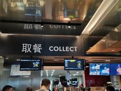 -麦当劳(新王府井店)