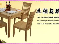 -第六空间国际家居(旺墩路店)