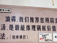 -五里关火锅(牛市口店)