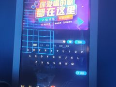 -酷秀KTV(五道口店)