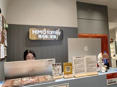 -海马体照相馆(上海月星环球港店)