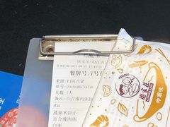 -粥家庄(汾江南店)