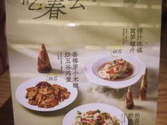 -粤集·手工粤菜(皇庭广场店)