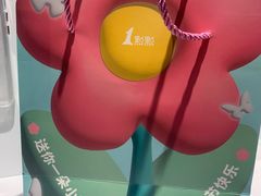 -1点点(丰盛町店)