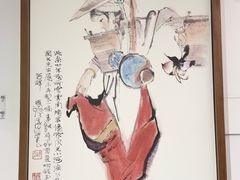 -程十发艺术馆