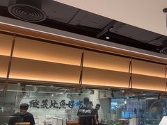 -太二酸菜鱼(福州泰禾店)