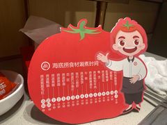 -海底捞火锅(九霄梦天地店)