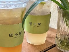 -绿小院(荔湾店)