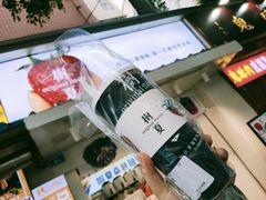 -树夏(建设路店)