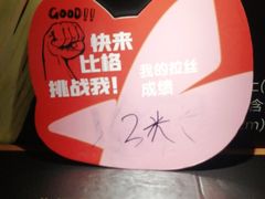 -比格比萨自助(花园路店)