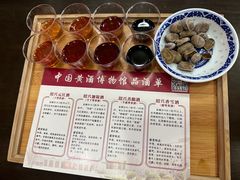 -中国黄酒博物馆