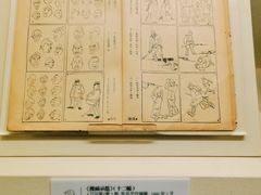 -张乐平故居