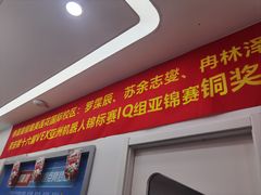 -莲花国际广场