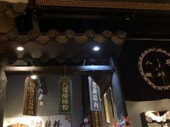 门面-八哥酸辣粉(时尚天河店)