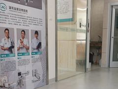 -谐和益家动物医院·免疫绝育·血液透析·宠保定点医院(高新伊藤分院)