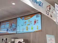 -茶百道(春熙路银石广场店)
