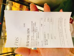 账单-85度C(北京陶然店)