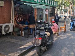 -草桥清真牛肉锅贴扁食店