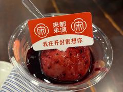 -宋都禾源·灌汤包子(汉兴路直营店)