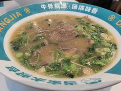 -当家水煎包·牛肉汤(浦江店)