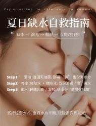 -本真坊美容美体沙龙